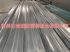 FRP灰色防腐瓦 玻璃鋼瓦廠家批發(fā)