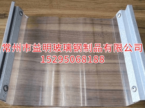 江蘇FRP收邊采光瓦 鋼邊陽光瓦 鎖邊防腐瓦
