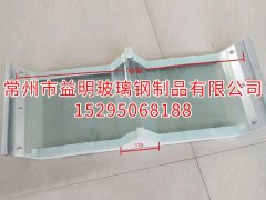 玻璃鋼鋼收邊采光瓦 鋼邊防腐瓦 鋼邊透明瓦