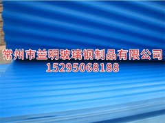 江蘇無(wú)錫PVC防腐瓦 海藍(lán)波浪瓦批發(fā)