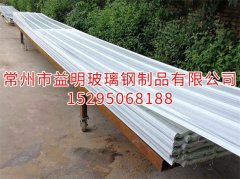 玻璃鋼新型防腐瓦 玻璃鋼瓦的顏色可定制